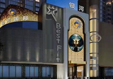 中方KTV荤台花场公主服务好-银河国际KTV花场消费点评